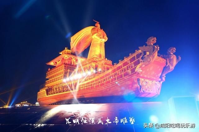 关于汉武大帝雕像在哪的信息