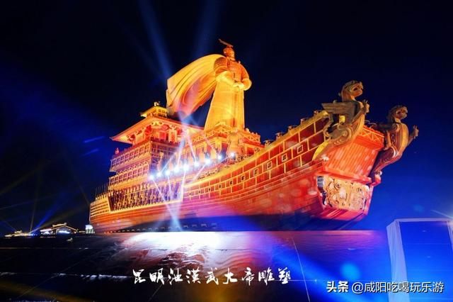 关于汉武大帝雕像在哪的信息