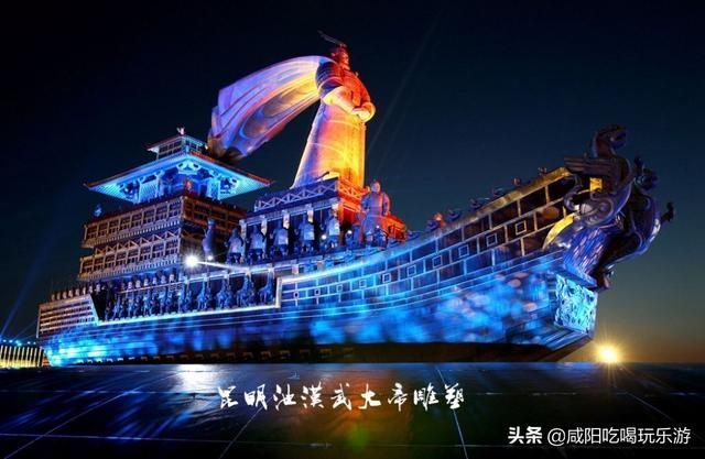 关于汉武大帝雕像在哪的信息