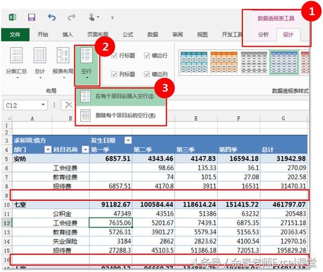 汇总选项在哪(access汇总选项)