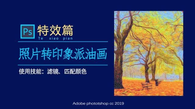 ps油画在哪(ps油画质感笔刷)