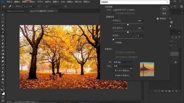ps油画在哪(ps油画质感笔刷)
