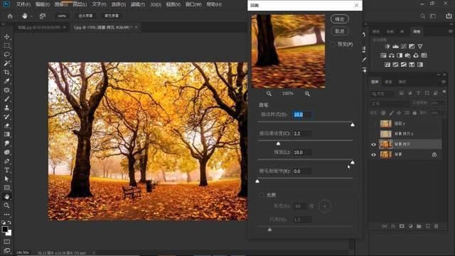 ps油画在哪(ps油画质感笔刷)
