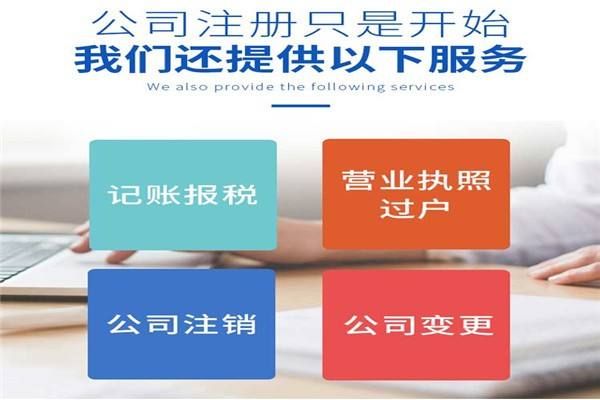 公司注销后税务稽查(公司注销后税务已经注销工商要多久内注销)