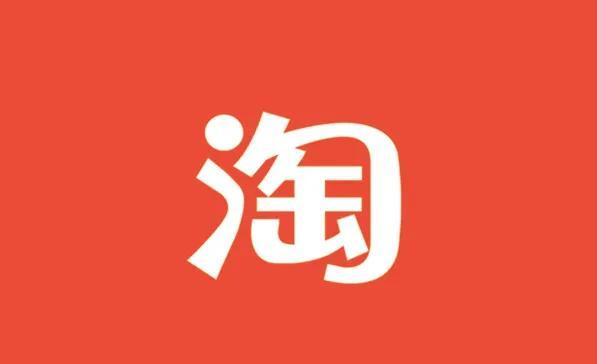 淘宝搜索词查询在哪里(淘宝搜索热词在哪里看)