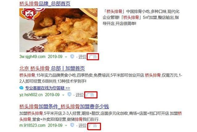 上海红盾网企业查询(上海红盾网企业信息网)