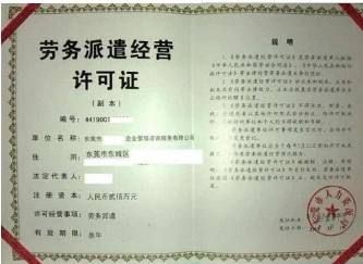 工商局官网注册公司流程2021(包头市工商局官网怎么注册公司)