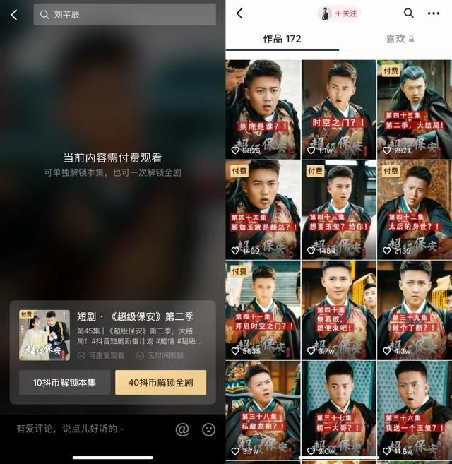 重庆微生活平台(重庆卫生技工学校)