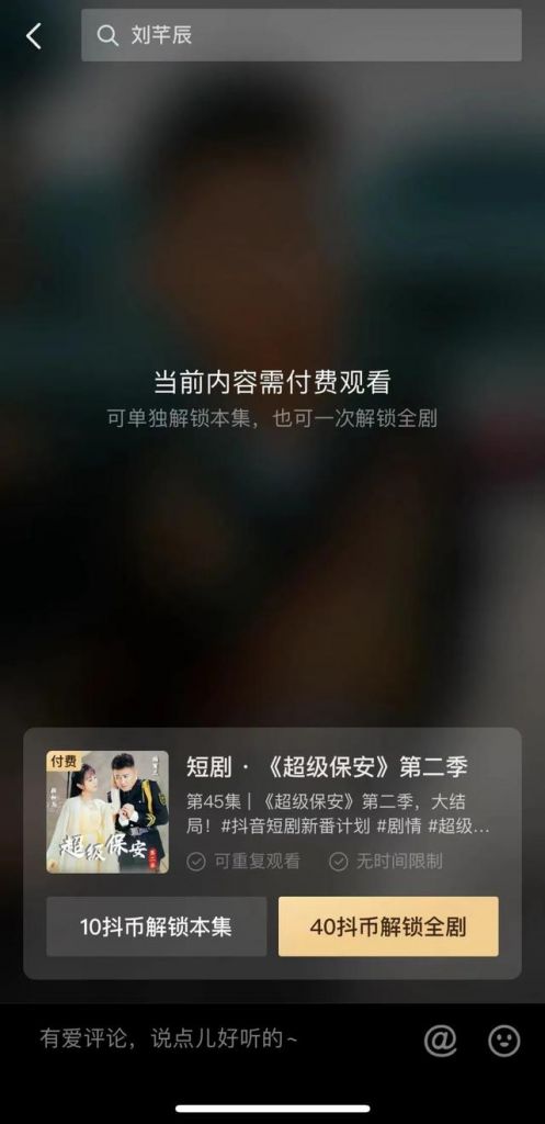 重庆微生活平台(重庆卫生技工学校)