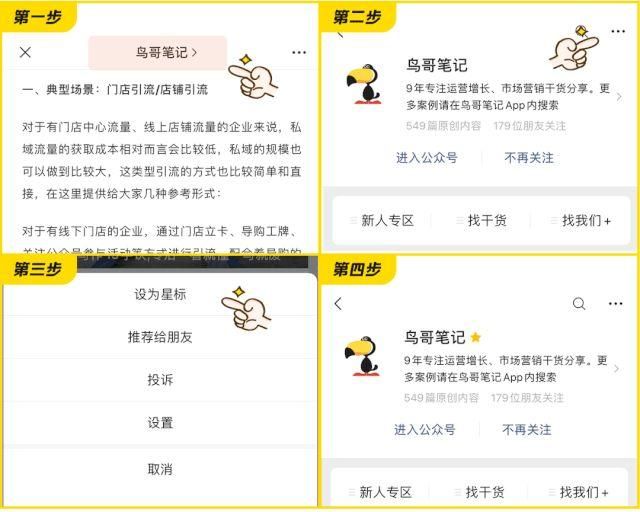 重庆微生活平台(重庆卫生技工学校)