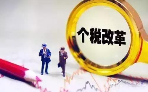 重庆市个税起征点(重庆市个税起征点是多少)