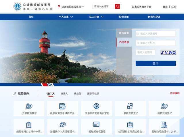 一网通怎么登录(招行企业一网通怎么登录)