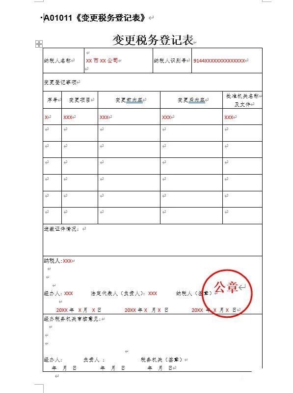 公司能不能跨市迁移(公司能不能劝退孕妇)
