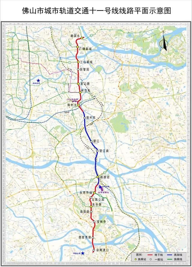 佛山11号地铁最新情况(佛山11号地铁最新消息)