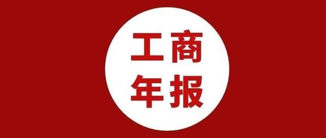 海南企业公示信息查询系统的简单介绍
