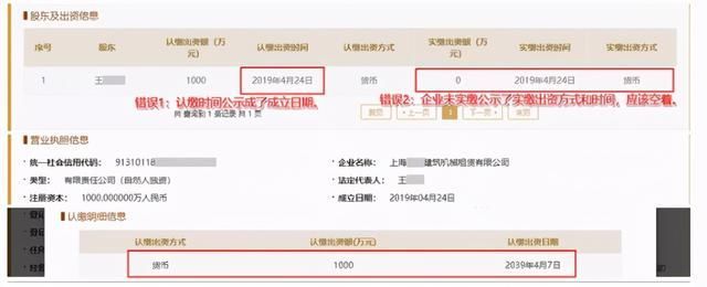 海南企业公示信息查询系统的简单介绍