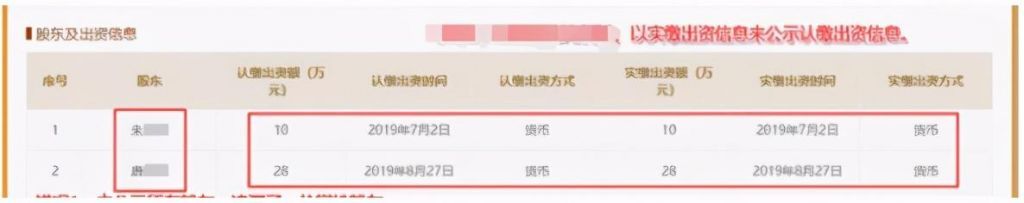 海南企业公示信息查询系统的简单介绍