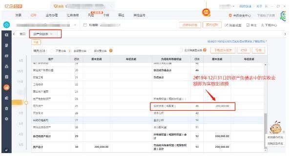 海南企业公示信息查询系统的简单介绍