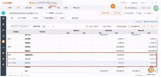 海南企业公示信息查询系统的简单介绍