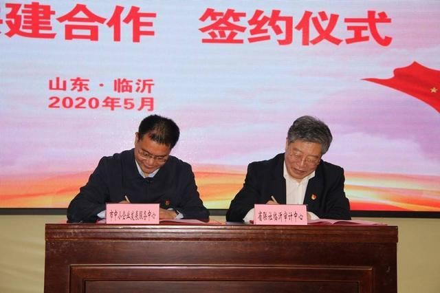中小企业发展服务中心(吉林省促进中小企业发展服务中心)