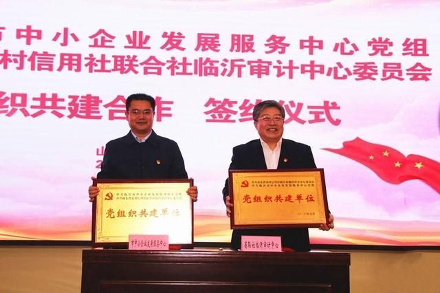 中小企业发展服务中心(吉林省促进中小企业发展服务中心)