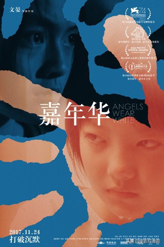 干爹的谎言在哪可以看(88影视网在线观看)