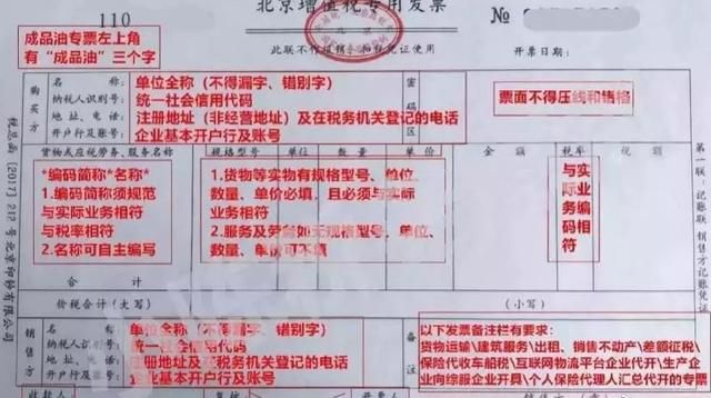 不动产发票代码(不动产发票去哪里办理)