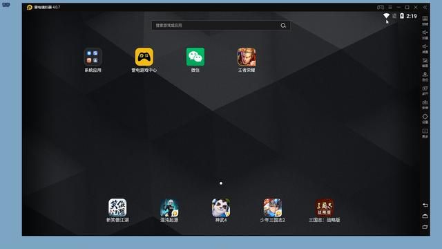 雷电模拟器怎么解决同ip(雷电模拟器怎么解决卡顿)