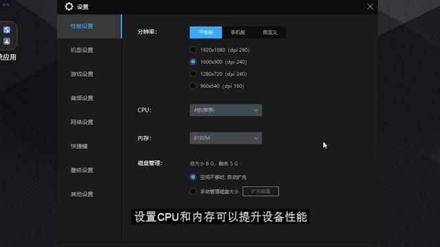 雷电模拟器怎么解决同ip(雷电模拟器怎么解决卡顿)