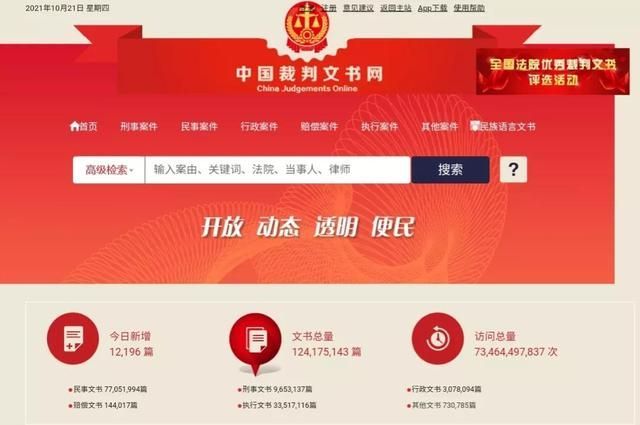 关于工商网企业信息查询系统电话的信息