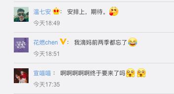 余罪第三季全集在哪看(余罪第三季全集在线观看)