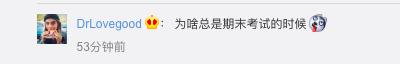 余罪第三季全集在哪看(余罪第三季全集在线观看)