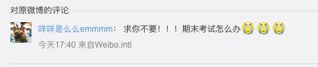 余罪第三季全集在哪看(余罪第三季全集在线观看)