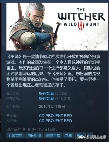 在哪能看巫师(在哪能看肇事逃逸判决文书)