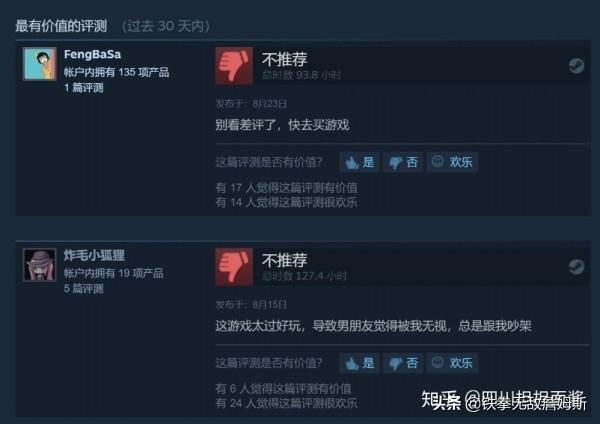 在哪能看巫师(在哪能看肇事逃逸判决文书)