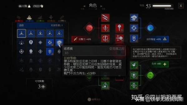 在哪能看巫师(在哪能看肇事逃逸判决文书)