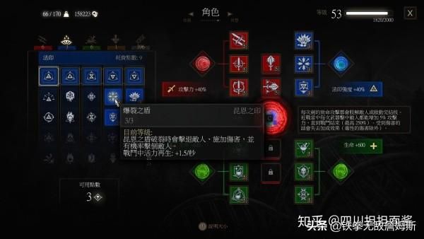 在哪能看巫师(在哪能看肇事逃逸判决文书)
