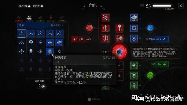 在哪能看巫师(在哪能看肇事逃逸判决文书)