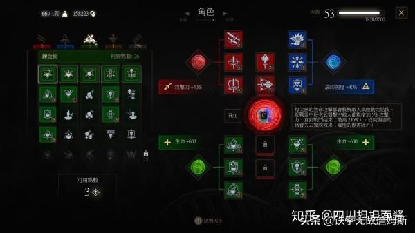 在哪能看巫师(在哪能看肇事逃逸判决文书)