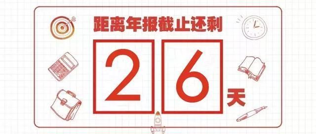 西安红盾信息网官网网上办事(陕西省西安红盾信息网官网)
