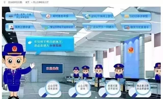 西安红盾信息网官网网上办事(陕西省西安红盾信息网官网)