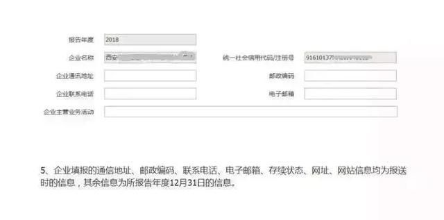 西安红盾信息网官网网上办事(陕西省西安红盾信息网官网)