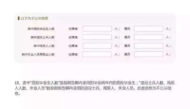 西安红盾信息网官网网上办事(陕西省西安红盾信息网官网)