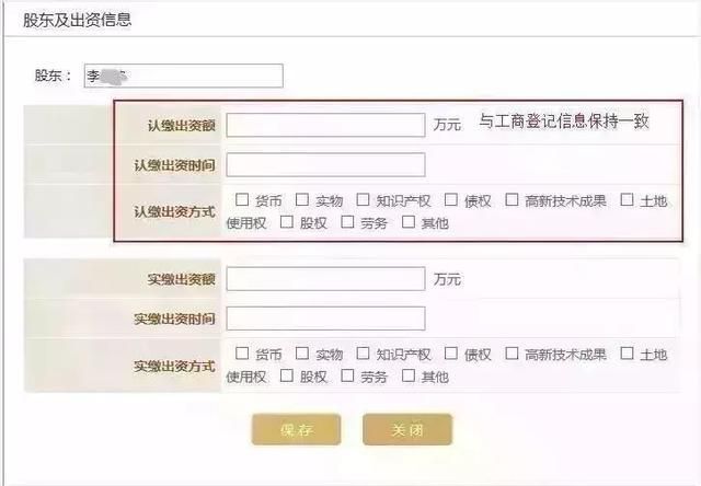 西安红盾信息网官网网上办事(陕西省西安红盾信息网官网)