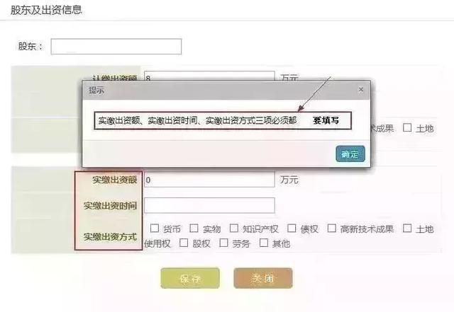 西安红盾信息网官网网上办事(陕西省西安红盾信息网官网)