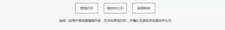 西安红盾信息网官网网上办事(陕西省西安红盾信息网官网)