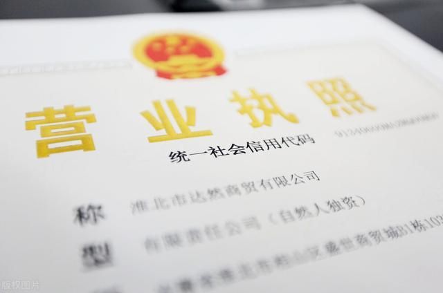 网店需要营业执照吗(拼多多开网店需要营业执照吗)