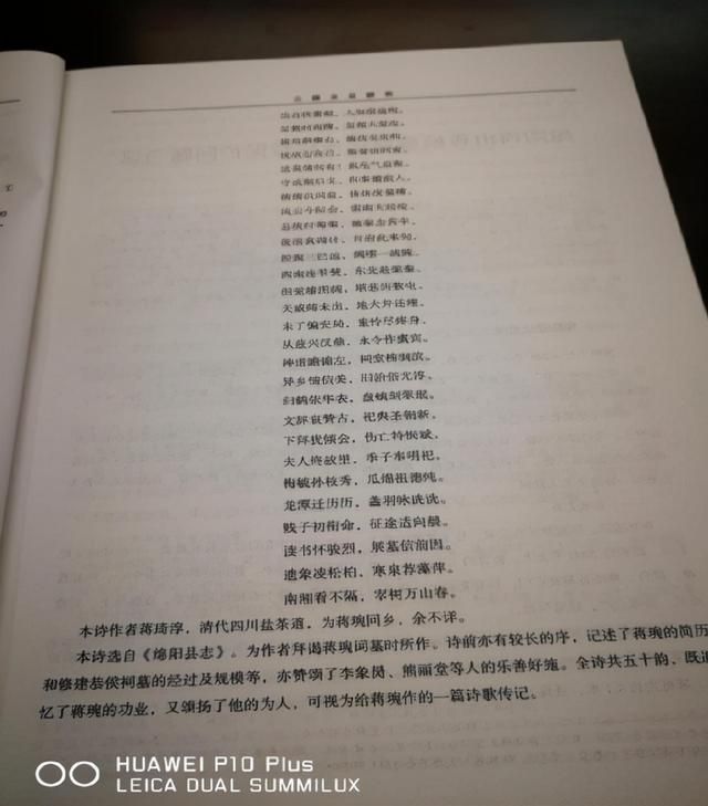 大梅在哪(大美在读初一的时候加入了合唱团)