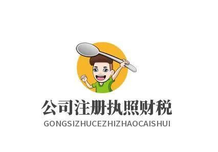 提供注册地址怎么收费(提供注册地址有什么法律风险)
