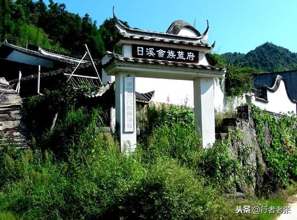 浙江畲族在哪里(浙江畲族自治县)